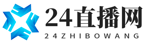 24直播网官方Logo-2026年jrs直播赛事分类导航聚合图