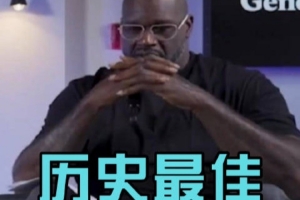奥尼尔评各位置扣篮最强球员：土豆韦伯+乔丹+卡特+坎普+锡安
