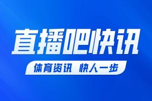 哥伦比亚1-0领先乌兹别克！