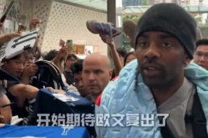凯里·欧文正式抵达上海 开启中国行 上次来中国是两年前