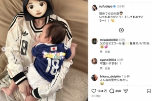 上田绮世模特妻子晒照：第一个父亲节，谢谢你的付出同时祝贺你！