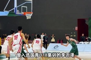 处罚通知！李沂泽+4名教练员同步禁赛三年！开启年龄造假排查视频封面